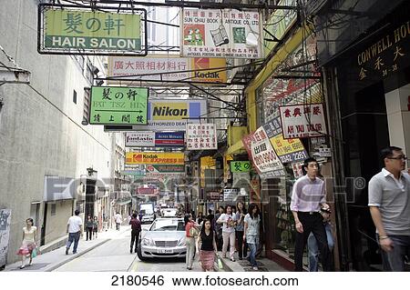 Stock Photograph - Streets Of Hong Kong Hong Kong. Fotosearch