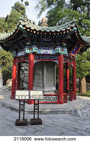 Stock Photograph - Structure With Red Pillars And Colourful Ornate Facade; Beijing China. Fotosearch