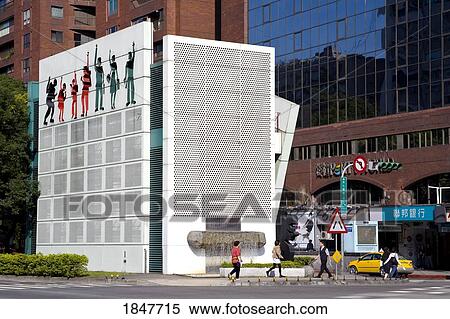 Stock Photography - Subway Air Vents On Dunhua Road; Taipei, Taiwan, Republic Of China. Fotosearch