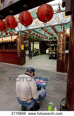 Taoist Temple, Taipei, Taiwan, 2008 View Large Photo Image Stock Photograph - Taoist Temple, Taipei, Taiwan, 2008. Fotosearch