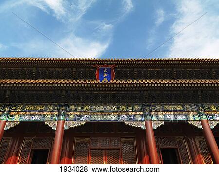 The Hall Of Supreme Harmony In The Forbidden City; Beijing, China View Large Photo Image Stock Photo - The Hall Of Supreme Harmony In The Forbidden City; Beijing, China. Fotosearch