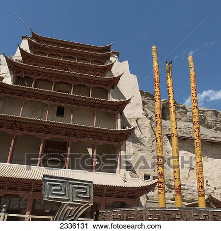 Stock Image - Thousand Buddha Grotto; Jiuquan, Gansu, China. Fotosearch
