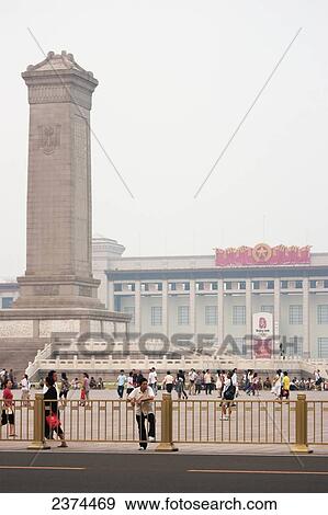Stock Photo - Tian An Men Square; Beijing, China. Fotosearch