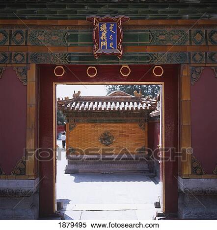 Tiled Decoration Above Gateway In The Forbidden City View Large Photo Image Stock Photography - Tiled Decoration Above Gateway In The Forbidden City. Fotosearch