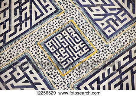 Tilework on walls of Friday Mosque; Isfahan, Iran View Large Photo Image Stock Photo - Tilework on walls of Friday Mosque; Isfahan, Iran. Fotosearch