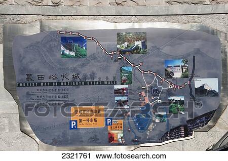 Stock Image - Tourist map of Mutianya Great Wall of China; Beijing, China. Fotosearch
