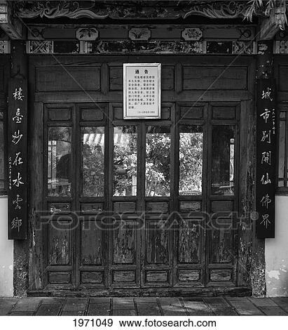 Stock Photo - Trees Reflected In The Window Of A Door On A Chinese Building; Kunming Yunnan China. Fotosearch