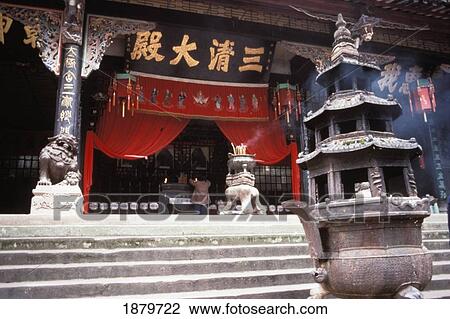 Stock Image - Two Kings Temple Daoist. Fotosearch