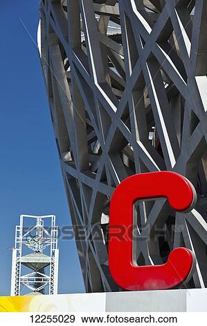 Unique architecture of the Bird's Nest Stadium, Olympic Stadium; Beijing, China View Large Photo Image Stock Photo - Unique architecture of the Bird's Nest Stadium, Olympic Stadium; Beijing, China. Fotosearch