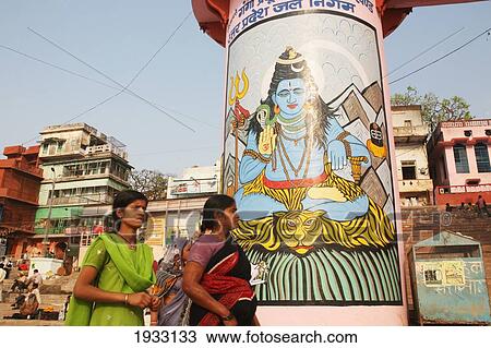 Uttar Pradesh State, India, Asia. View Large Photo Image Stock Image - Uttar Pradesh State, India, Asia.. Fotosearch