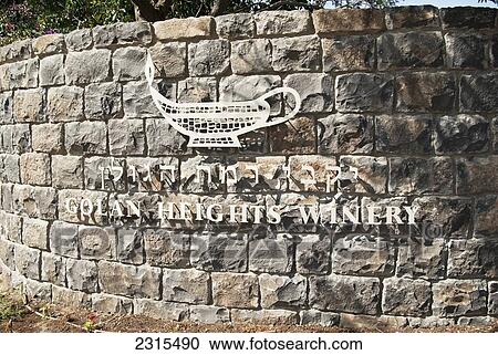 Stock Image - View of Golan Heights Winery sign on outside wall; Katzrin, Jordon Valley, Israel. Fotosearch