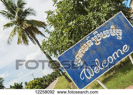 Stock Image - Welcome sign on the road; Battambang, Cambodia. Fotosearch