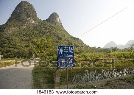 Stock Image - Yangshuo, China; Chinese Country Road Sign. Fotosearch