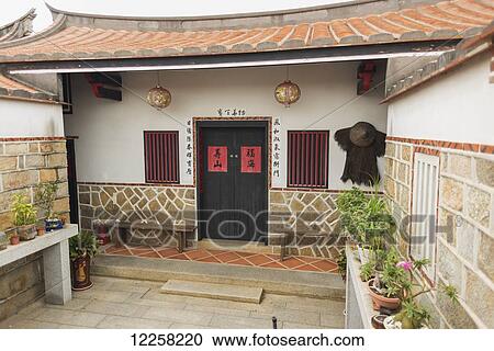Stock Image - Yard of Taiwanese classical old house; Jincheng, Kinmen, Taiwan. Fotosearch