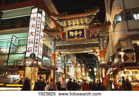 Stock Photography - Zenrin - Mon Gate In Chinatown Area. Fotosearch