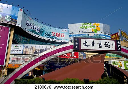 Zhuhai, Guangdong, China, 2008 View Large Photo Image Stock Photo - Zhuhai, Guangdong, China, 2008. Fotosearch