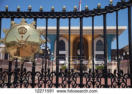 Coat of arms, Al Alam royal palace, Old Muscat; Muscat, Oman View Large Photo Image Stock Image - Coat of arms, Al Alam royal palace, Old Muscat; Muscat, Oman. Fotosearch
