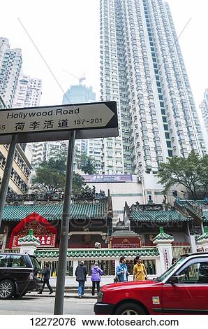 Stock Photograph - Man Mo Temple on Hollywood road surrounded by large apartments builidngs; Hong Kong Island, China. Fotosearch