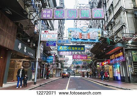 Nathan Road, with pedestrians, shops and billboards; Hong Kong, China View Large Photo Image Stock Image - Nathan Road, with pedestrians, shops and billboards; Hong Kong, China. Fotosearch