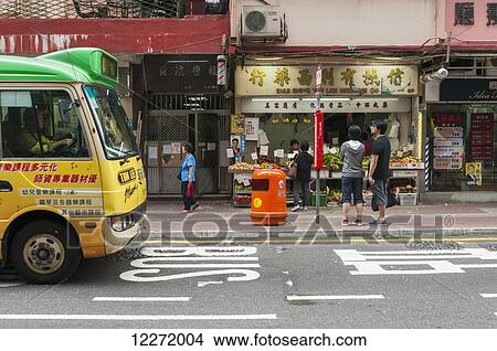 Pedestrians outside retail shops along the street in Kowloon; Hong Kong, China View Large Photo Image Picture - Pedestrians outside retail shops along the street in Kowloon; Hong Kong, China. Fotosearch