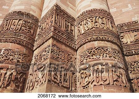 Qutab Minar, Delhi, India View Large Photo Image Stock Image - Qutab Minar, Delhi, India. Fotosearch
