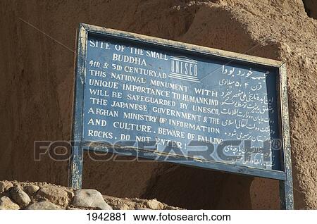 Stock Image - Unesco Sign Indicating The Site Of The Small Buddha In Bamiyan, Bamian Province, Afghanistan. Fotosearch