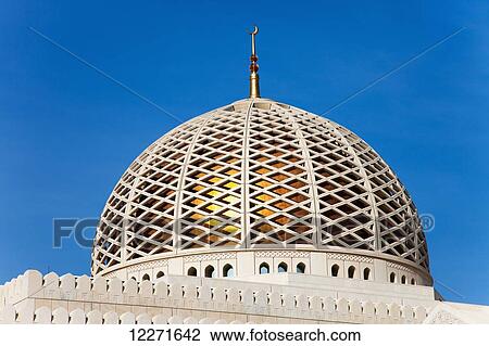 Stock Image - Central dome, Sultan Qaboos Grand Mosque; Muscat, Oman. Fotosearch