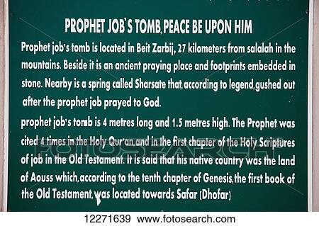 Tomb of Prophet Job information board; Salalah, Dhofar, Oman View Large Photo Image Stock Photo - Tomb of Prophet Job information board; Salalah, Dhofar, Oman. Fotosearch