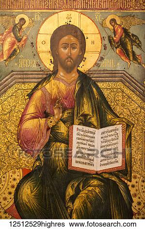 Stock Photograph - Icon of Jesus, 15th century, Russian Museum (Mikhailovsky Palace); St. Petersburg, Russia. Fotosearch