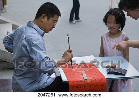 Stock Image - Calligrapher On Liulichang Antiques Street, Beijing, China. Fotosearch