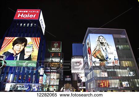 Stock Photography - Colourful, illuminated billboards on buildings at nighttime; Osaka, Japan. Fotosearch