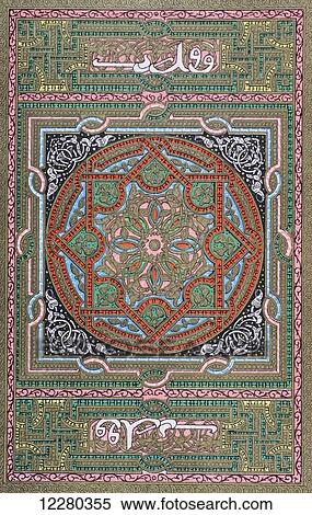 Stock Photography - Complex geometrical design elements typically found in Arabic architecture. From Enciclopedia Ilustrada Seguí, published Barcelona circa 1910.. Fotosearch