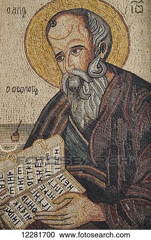 Stock Image - Mosaic on the wall of St George's Church; Madaba, Jordan. Fotosearch