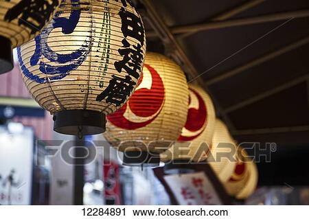 Stock Image - Paper lanterns illuminated; Tokyo, Japan. Fotosearch