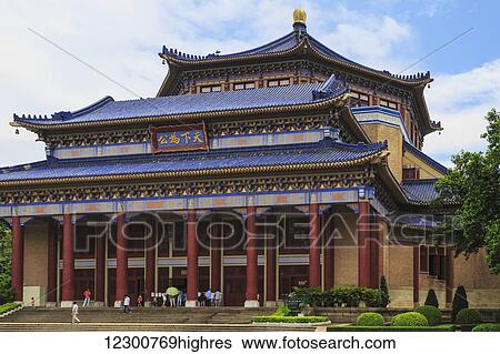 Stock Photograph - Dr. Sun yet-sen's Memorial Hall; Guangdong, Guangzhou, China. Fotosearch
