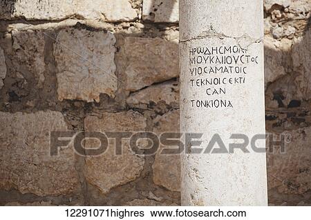 Stock Photograph - Inscription in a pillar; Capernaum, Israel. Fotosearch
