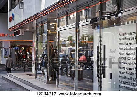 Stock Photo - Storefront of a retail store; Tokyo, Japan. Fotosearch