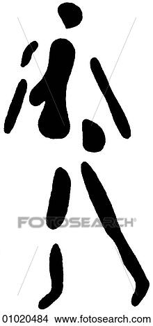 Stock Illustration - Signs & Symbols - line art Africa Bushman rock painting from the Tsibab ravine, southwest Africa.. Fotosearch