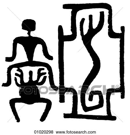 Signs & Symbols - line art Frog sign with a symbolic snake, China. View Large Illustration Stock Illustration - Signs & Symbols - line art Frog sign with a symbolic snake, China.. Fotosearch