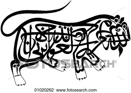 Signs & Symbols - line art Islam A pictographic image of a lion symbolizing strength, constructed from calligraphic words which read " In the name of the lion of God, the face of God, the victorious Ali ". From a wall-hanging, Turkey. View Large Illustration Drawing - Signs & Symbols - line art Islam A pictographic image of a lion symbolizing strength, constructed from calligraphic words which read " In the name of the lion of God, the face of God, the victorious Ali ". From a wall-hanging, Turkey.. Fotosearch