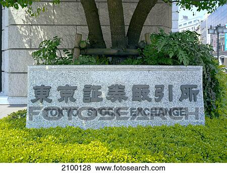 Signboard in front of building, Tokyo Stock Exchange, Tokyo, Japan View Large Photo Image Stock Photo - Signboard in front of building, Tokyo Stock Exchange, Tokyo, Japan . Fotosearch
