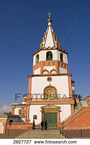 Church of Irkutsk, Russia View Large Photo Image Stock Photo - Church of Irkutsk, Russia . Fotosearch
