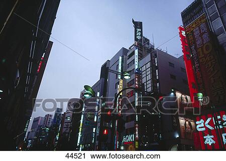 Stock Image - Low angle view of buildings, Tokyo Prefecture, Japan . Fotosearch