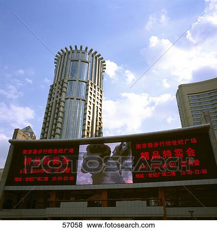 Stock Photo - Low angle view of skyscraper, Nanjing Road, Shanghai, China, Asia . Fotosearch