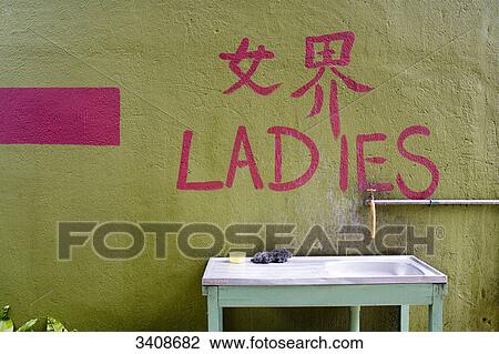 Washbasin of a public toilet, Malaysia View Large Photo Image Stock Image - Washbasin of a public toilet, Malaysia . Fotosearch