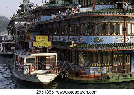 boat restaurant, Hongkong, China View Large Photo Image Stock Photography - boat restaurant, Hongkong, China . Fotosearch