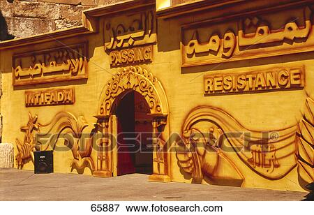Facade of museum, Hizbullah Museum, Baalbek, Bekaa Valley, Lebanon View Large Photo Image Stock Photo - Facade of museum, Hizbullah Museum, Baalbek, Bekaa Valley, Lebanon . Fotosearch