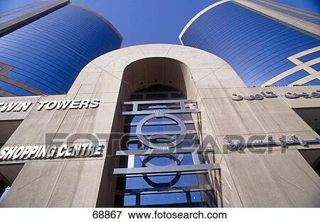 Low angle view of buildings, Dubai, United Arab Emirates View Large Photo Image Stock Photo - Low angle view of buildings, Dubai, United Arab Emirates . Fotosearch
