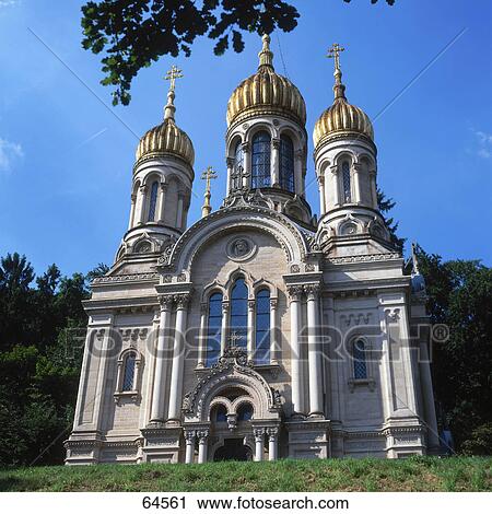 Stock Image - Low angle view of Russian chapel, Wiesbaden, Hesse, Germany . Fotosearch