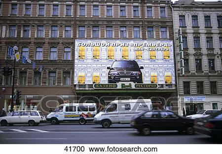 Stock Image - Cars moving on road, Nevsky Prospekt, St. Petersburg, Russia . Fotosearch